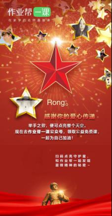 贪玩蓝月