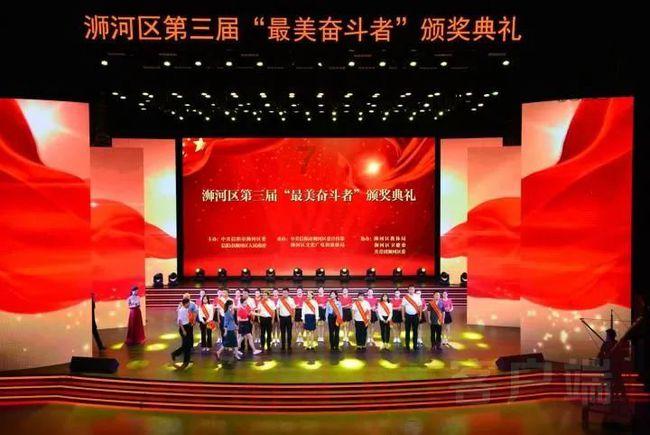 中国人民政治协商会议嵩明县第十届委员会第四次会议开幕